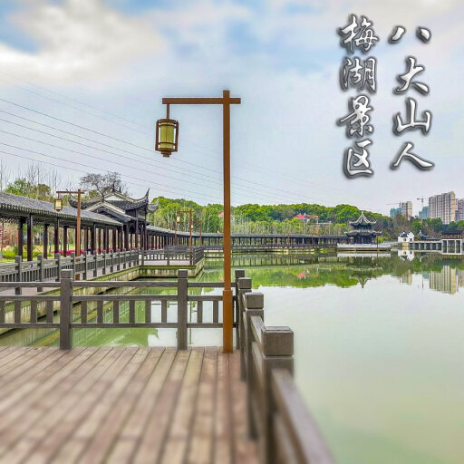 雷鸣镇怎样与 720 全景团队保持良好的沟通？